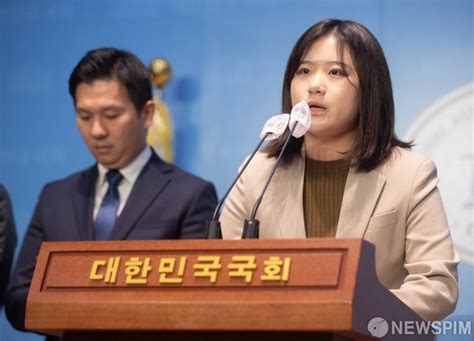 민주당 변화와 혁신 촉구하는 박지현 전 공동비대위원장