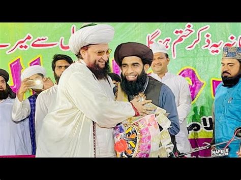 Allama Farooq Ul Hassan Saab Pir Syed Sajjad Hussain ISTAKBAL YouTube