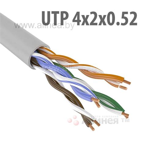 Кабель UTP (U/UTP) 4х2х0,52 Cat5e (без экрана)