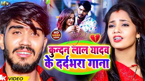 Aashish Yadav Sad Song Nonstop Sad Song Aashish Yadav All