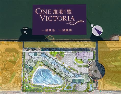 Virtual Tour One Victoria