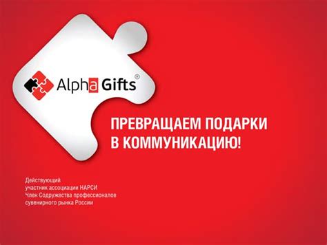 презентация о компании | PPT