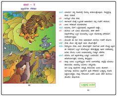 22 Kannada stories ideas | moral stories, stories for kids, small ...