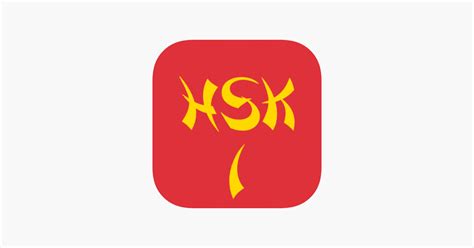 ‎HSK1 exam trainer + simulation on the App Store
