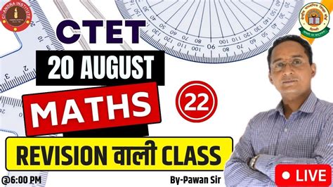 CTET JULY 2023 MATHS REVISION CLASS 22 Ctet Maths Practice Set