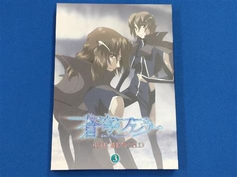 Yahooオークション 蒼穹のファフナー The Beyond 3blu Ray Disc