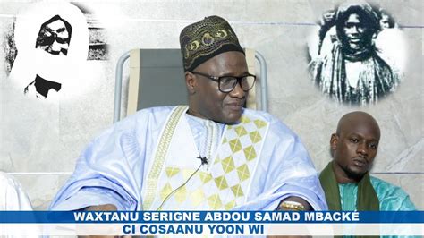 Waxtanu Serigne Abdou Samad Mbacké ci Cosaanu yoonu Mouride YouTube