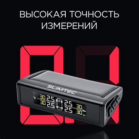 SLIMTEC Автомобильная электроника премиум качества