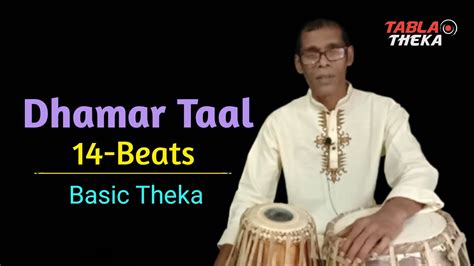 Dhamar Taal 14 Beats 💥 Basic Theka Youtube