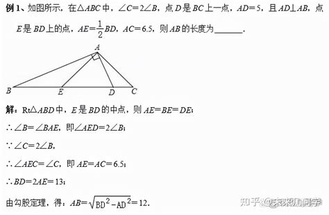 初中数学：直角三角形斜中定理在各种几何图形中的灵活应用 知乎