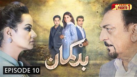 Badguman Episode Pashto Drama Serial Hum Pashto Youtube