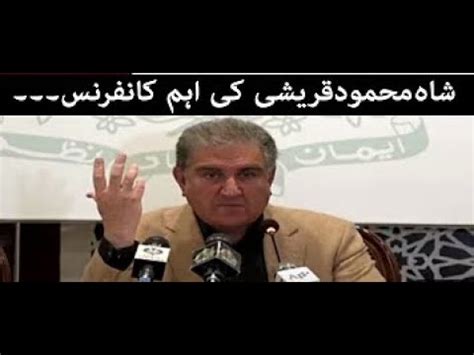 Live Pti Leader Shah Mehmood Qureshi Important Press Conference