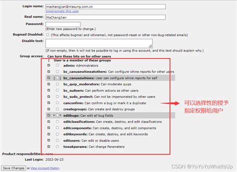 Bugzilla Csdn