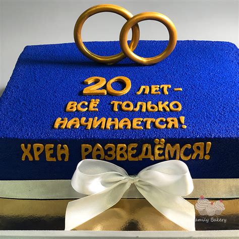 20 лет свадьбы: какая свадьба и что дарят супругам