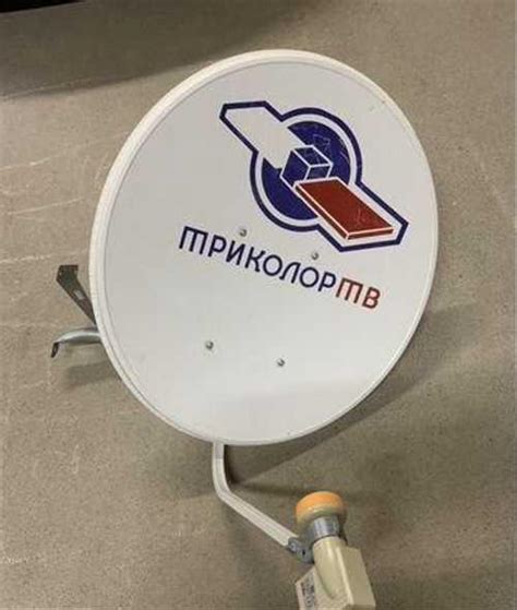 Триколор на 4 телевизора | Festima.Ru – частные объявления