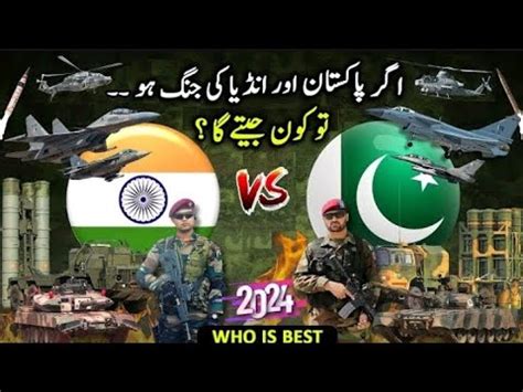 India VS Pakistan Military Power Comparison 2024 Indian Army VS