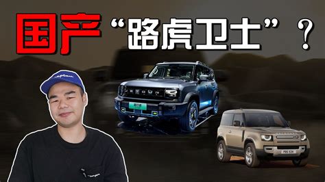 预售1409万起！捷途旅行者将于9月正式上市，这回能大卖吗？凤凰网视频凤凰网