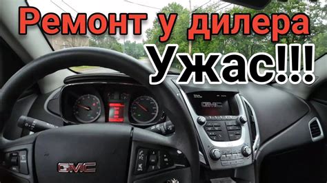 Американское разгильдяйство на автодилере. - YouTube