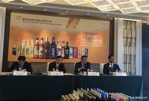 业绩会实录丨华润啤酒侯孝海：中国啤酒市场很大，海外非销售重点财经头条