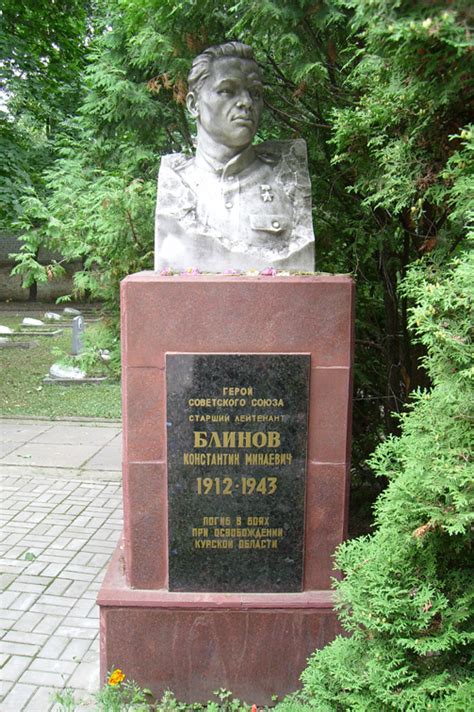 Герой Советского Союза Блинов Константин Минаевич :: Герои страны