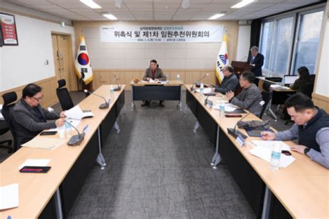 삼척관광문화재단 출범15일 창립총회 개최