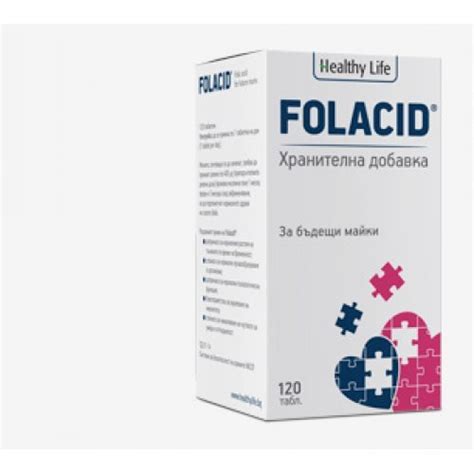 ФОЛАЦИД 120 таблетки / FOLACID HEALTHY