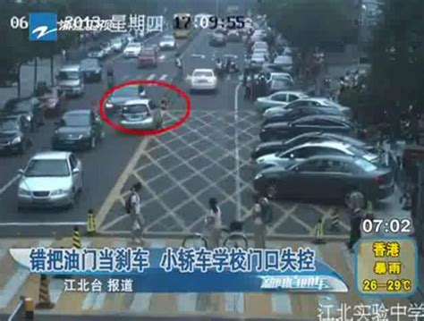 惊魂12秒 女司机错把油门当刹车连撞三车两人 搜狐汽车