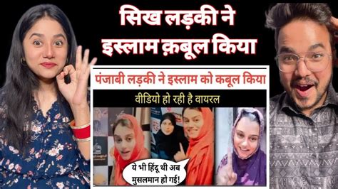 Punjabi Girl Accepted Islam Saheliyo Ne Islam Ko Qabool Kiya