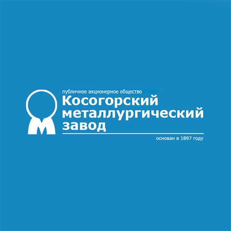 Косогорский металлургический завод, металлургический комбинат - ProfiMiner
