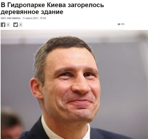 Создать мем "мэр киева, цитаты кличко, виталий кличко мем" - Картинки ...