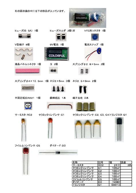 Dt B Digital Multimeter Schematic Diagram Dt A Multime