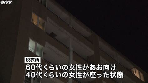 Nude Corpses Of Two Women Found In Adachi Residence TokyoReporter