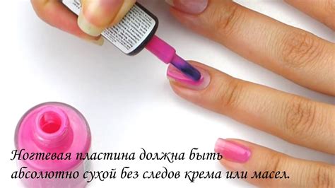 Как НАУЧИТЬСЯ АККУРАТНО красить ногти Техника нанесения лака Маникюр в ...