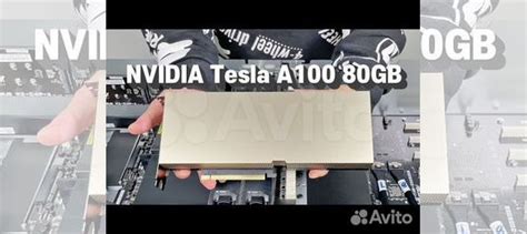 Видеокарта nvidia Tesla A100 PCIe Gen4, 80GB, 300W купить в Абакане ...