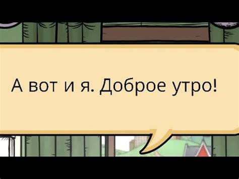 2 серия Я играю добрую маму - YouTube