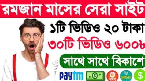 2022 Free Best Online Income Site In Bd Earn 1000 Taka Perday Nagad