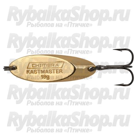 Блесна колеблющаяся Chimera Kastmaster 3.5гр.