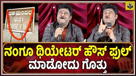 Jaggesh Angry ನಮಮ ಕನನಡದವರಗ ನಚಕ ಆಗಬಕ Jaggesh Thothapuri