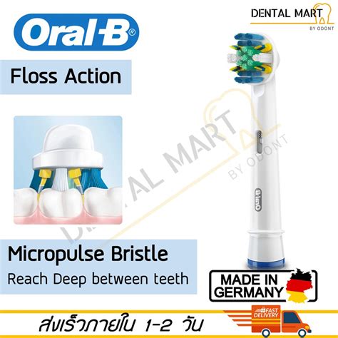 Oral B Floss Action Eb25 Replacement Brush Head 2tv85yy47e Thaipick