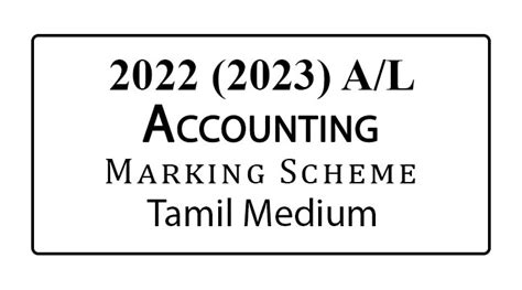 2022 2023 A L Accounting Marking Scheme Tamil Medium E Kalvi