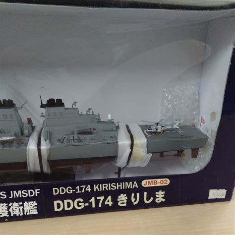 Yahooオークション ピットロード 海上自衛隊 イージス護衛艦 1350