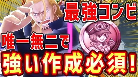 【バウンティラッシュ】最強メダルが登場！！4キャラの相性マジで強い！！ Youtube