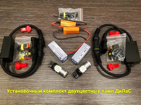 Двухцветные LED лампы ДХО-Поворотник от ДиЛас! — Subaru Forester (SG ...