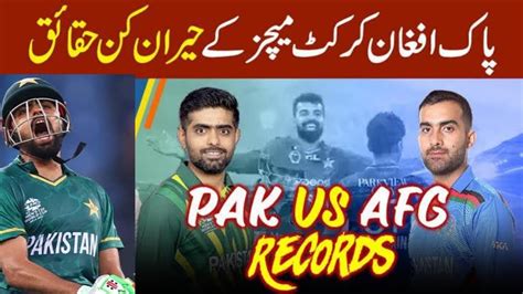 Babar Azam Records Pak Vs Afg Odi Series Schedule Pak Vs Afg