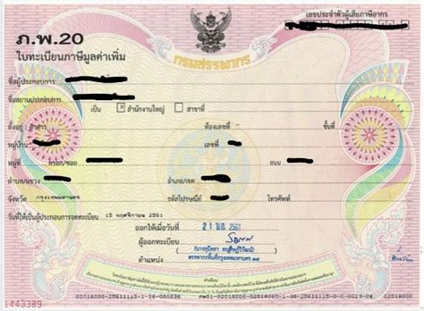 Thailand Business Filing A P P 30 Value Added Tax Vat Return