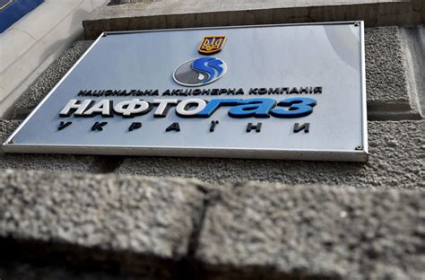 Naftogaz: It can be stated that Ukraine has actually lost its critical ...