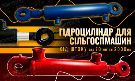 Gidrotsilindr - Изготовление и производство гидроцилиндров, цилиндров ...