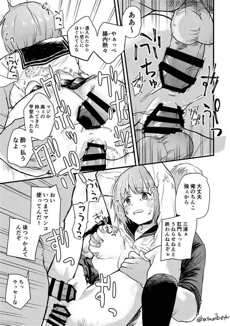 Asahi Nhentai Hentai Doujinshi And Manga