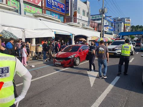 여수서 70대 운전 승용차가 시장 노점 덮쳐7명 부상 연합뉴스