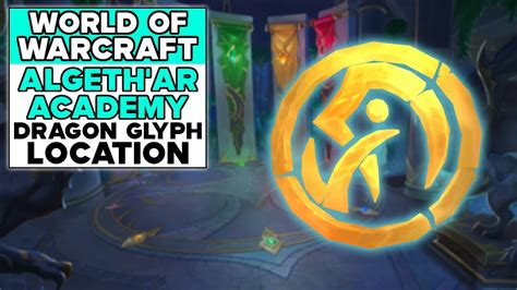 World Of Warcraft Algethar Academy Dragon Glyph Location Youtube